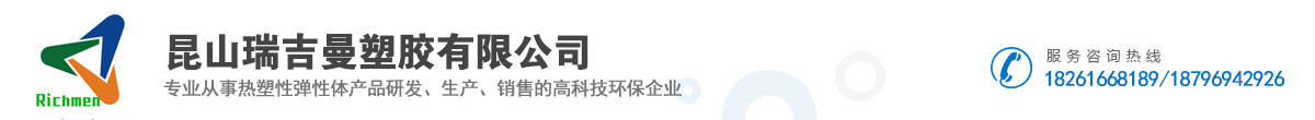 江蘇晟鼎機(jī)械有限公司